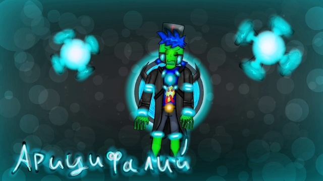 Aricephaly test Animation