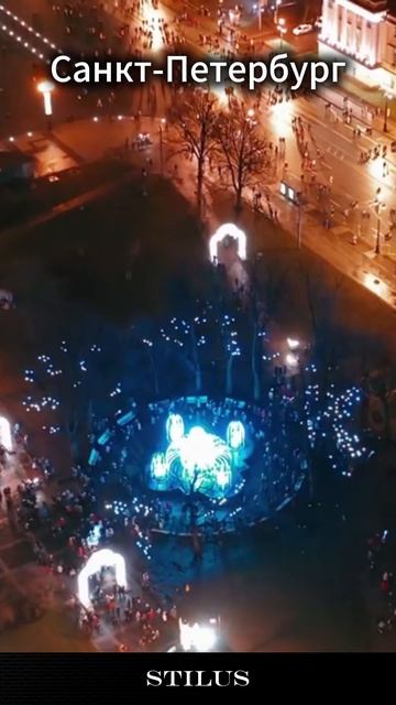 Потрясающий ночной вид на город Санкт-Петербург_РОССИЯ#Stunning night view of St. Petersburg смотреть онлайн
