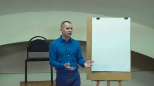 "Неизданное" -  Лекция в Москве А. Рыжкин [Часть 1]