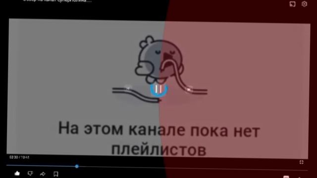 Реакция на Elliot.