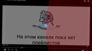 Реакция на Elliot.