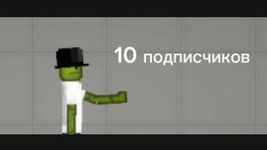 Первый юбилей🥳🥳🥳🥳🥳🥳🥳🥳