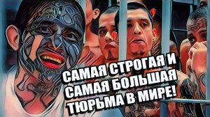 Самые опасные преступники в Мире. Тру Крайм истории
