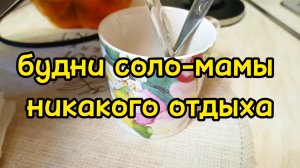 НАСЫЩЕННЫЙ ВЫХОДНОЙ/ ДЕТСКИЙ ДЕНЬ РОЖДЕНИЯ) МУЗЕЙ/ КУПИЛА ЕДЫ