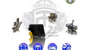 Восстановленные Муфты / Редуктора / насосы / блоки управления Haldex -халдекс с гарантией!!!!