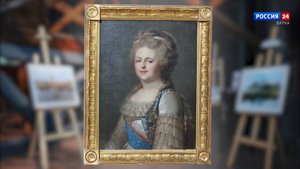 Искусство увидеть… История одной картины: «Портрет императрицы Марии Фёдоровны»  конец XVIII века