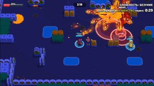я играю в brawl Stars