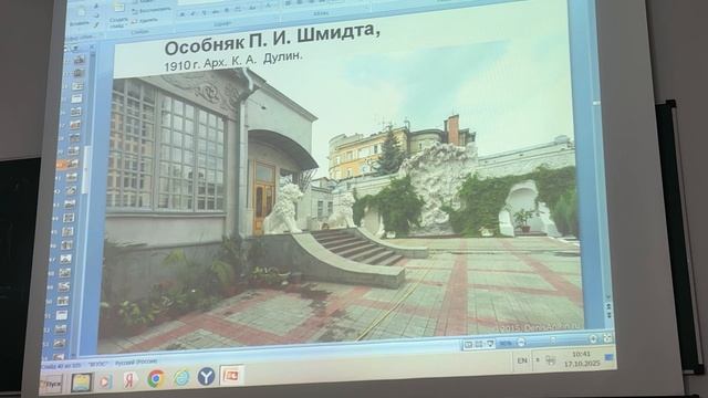 Лекция 4. История Современной архитектуры