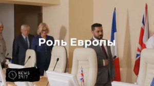 Telegraph: европейские лидеры стали непрошеными советчиками по Украине