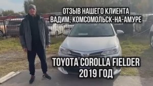 Довольный клиент из Комсомольска-на-Амуре получил свой автомобиль! 🚘 #АвтоНаЗаказ