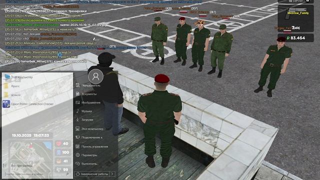 краш инет 2 смотреть онлайн