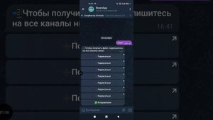 Как скачаттфнаф абслютно бесплатно