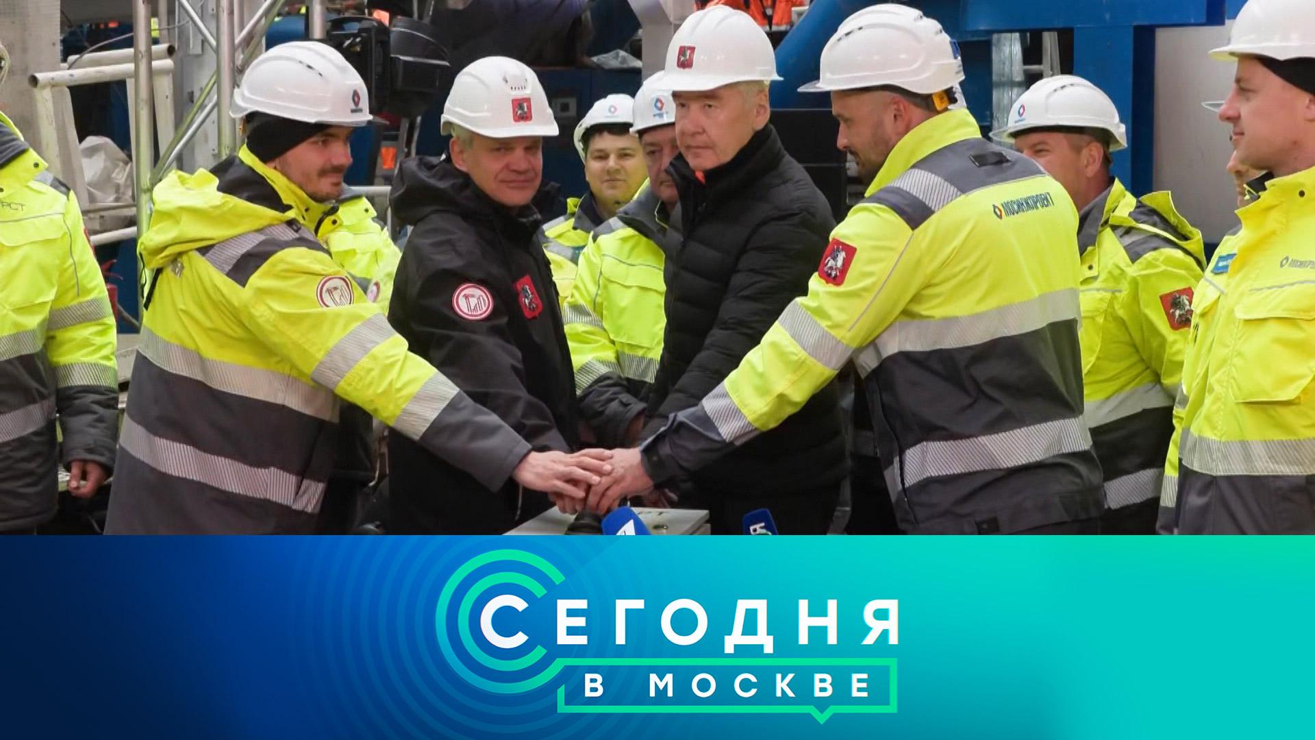 Сегодня в Москве: 20 октября 2025года