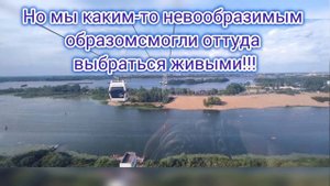 Нижний Новгород