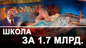 ⚡️Смерть мэра Лебедева: Версия, которую боялись обнародовать