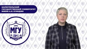 Приветственное слово ректора МГУ имени А.И. Куинджи