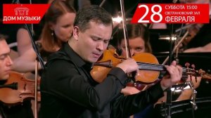 Релакс в большом городе