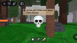 Просто тупо логика 99 ночей в лесу: