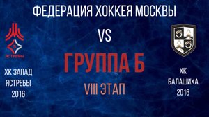 Хоккей среди детей.ФХМ.Федерация хоккея по Москве.