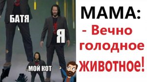 КТО ИЗ НАС ГОЛОДНОЕ ЖИВОТНОЕ! Смешные видео Доми шоу!