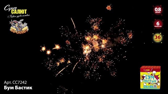 Фейерверк СС7242 Бум Бастик (0,8" х 36)