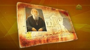 Простые истории. Архимандрит Софроний Сахаров