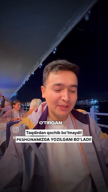 Ёзилгани албатта келади. смотреть онлайн