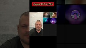 Стрим 19.010.2025. #просветление #пробуждения #осознанность #тишина