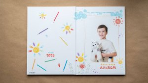 Выпускной альбом детского сада 4 разворота