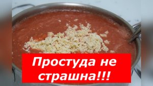Самая полезная закуска в осеннюю пору!