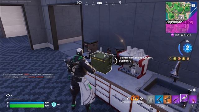 ФОРТНАЙТ ПОБЕДА В КАТКЕ BLITZ ROYALE # 25