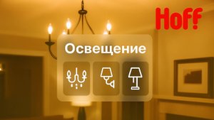 Умная Wi-Fi лампочки Gauss Smart Home