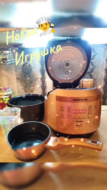 Мультиварка нового поколения с функцией фритюрницы и ещё....