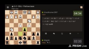 Шахматы на Lichess