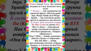 Новости о BTS 20.10.2025г