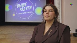 В Лесном стартовал городской фестиваль «Выше радуги»
