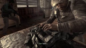 Call of Duty  Modern Warfare 3 СМЕРТЬ СОУПА