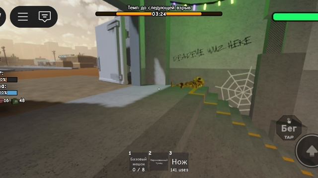 Выжил с другом в бункере