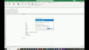 Надстройка Excel PEW Умная нумерация