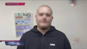 Задержан посредник мошенников, выманивавших деньги у дочери хормейстера Турецкого