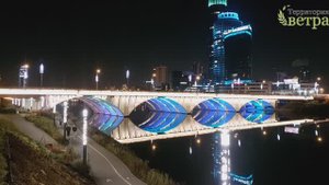 Вечерний Екатеринбург