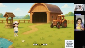 АУТИЗМА НЕТ. Сенсомоторная алалия излечима. Ребенок 5 лет. Динамика до ОНР-3 за 1 год. Отзыв мамы.