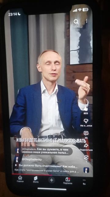 Предназначение смотреть онлайн