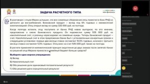 СПО Калининград 17.10, день 5