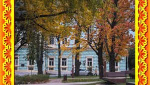 ОСІННЯ  ПРОГУЛЯНКА  СКВЕРОМ  ВИШИВАНКИ