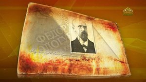 Простые истории. Поэт и писатель Фёдор Сологуб