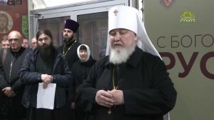 Преображение (Ставрополь). 21 октября 2025
