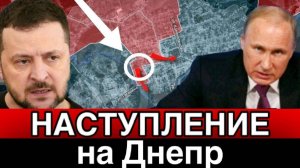 Битва за Украину! ВС РФ наступают на Днепр! Прорвали фронт! Дульский сводка 20.10.2025