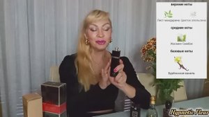 САМЫЙ ЛУЧШИЙ ШЛЕЙФОВЫЙ ПАРФЮМ ДЛЯ ЖЕНЩИН. СТОЙКИЕ КОМПЛИМЕНТАРНЫЕ АРОМАТЫ
