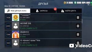 гранд криминал онлайн ГКО часть 1